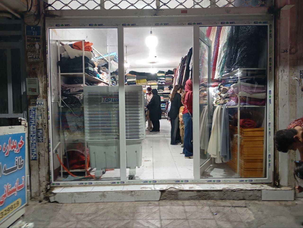 عکس پارچه کیلویی و متری عباس پور