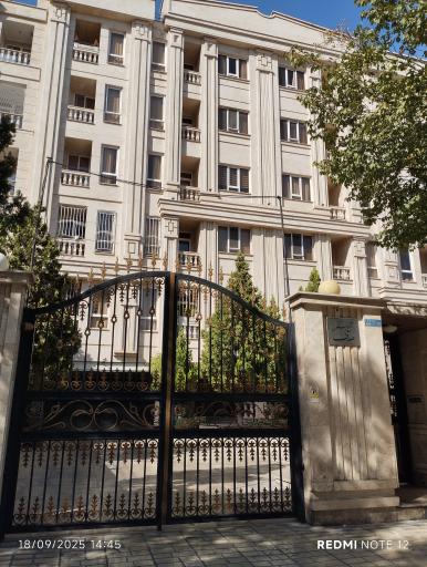 عکس مجتمع صدف