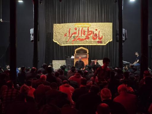 عکس حسینیه اعظم رقیه خاتون (سلام الله علیها)