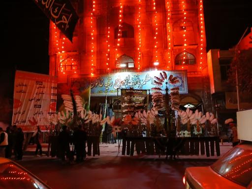 عکس حسینیه اعظم رقیه خاتون (سلام الله علیها)