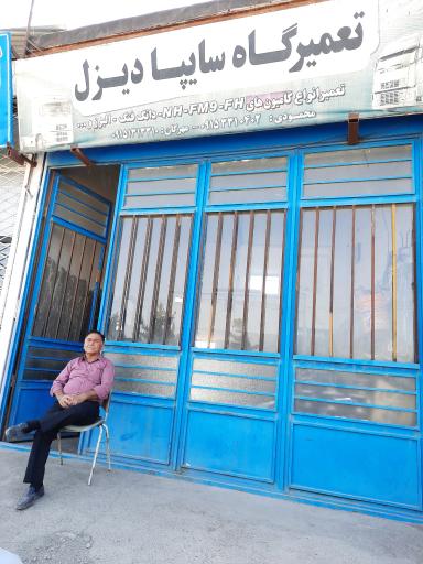 عکس تعمیرگاه سایپا دیزل محمودی و مهرگان
