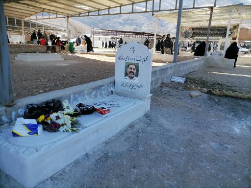 عکس مزار حسین رحیمی نژاد