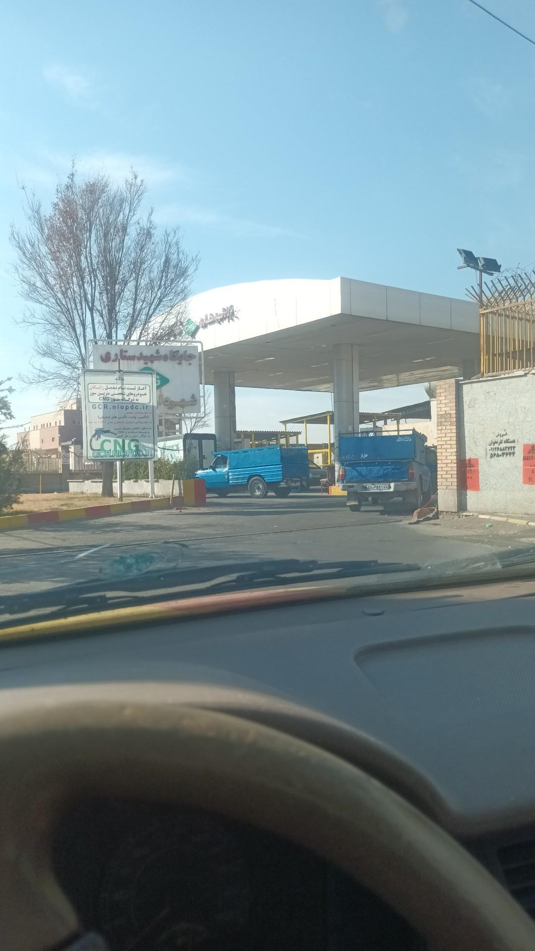 عکس پمپ گاز CNG شهید ستاری