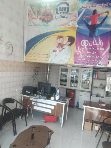 عکس بیمه آسیا نمایندگی صوفی