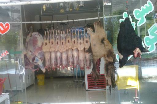 عکس سوپر گوشت طاهریان