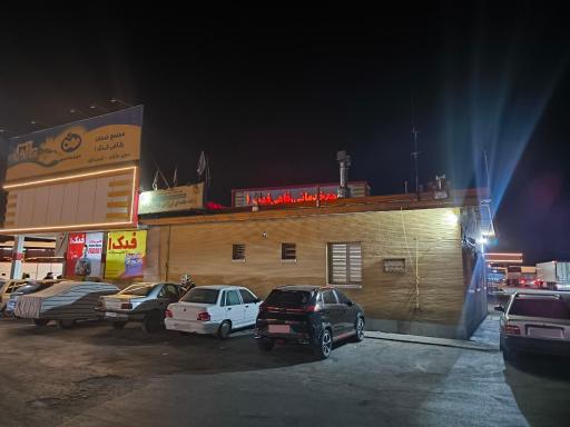 عکس مجتمع خدماتی رفاهی فدک