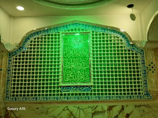 عکس حسینیه اعظم رقیه خاتون (سلام الله علیها)