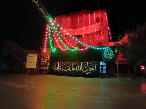 عکس حسینیه اعظم رقیه خاتون (سلام الله علیها)