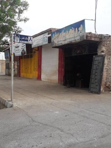 عکس در و پنجره سازی سیامک