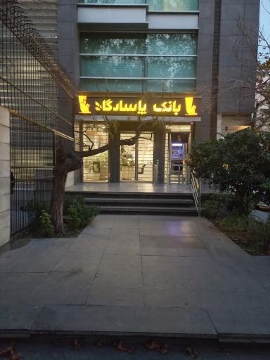 عکس بانک پاسارگاد