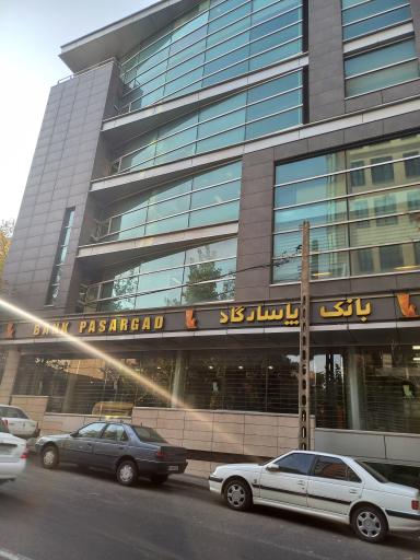 عکس بانک پاسارگاد