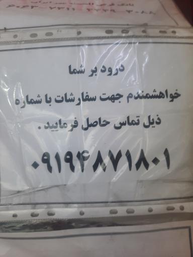 عکس کبابی عمو نعمت