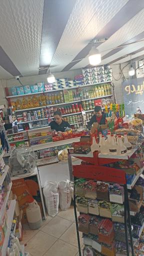 عکس سوپرمارکت سعید