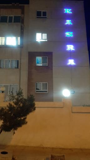 عکس مجتمع مسکونی کسری