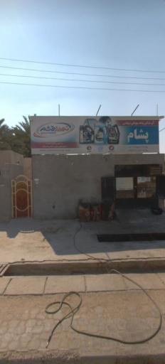 عکس تعویض روغنی پشام