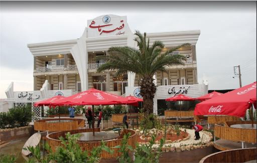 عکس رستوران قصر ماهی