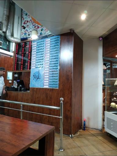 عکس بستنی نارنج و ترنج