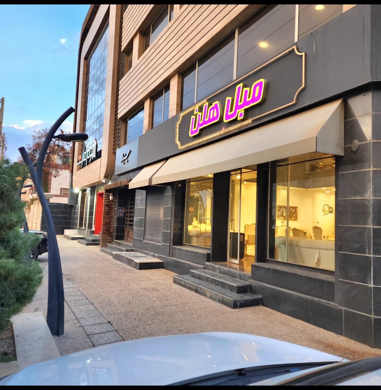 عکس مبل هلن