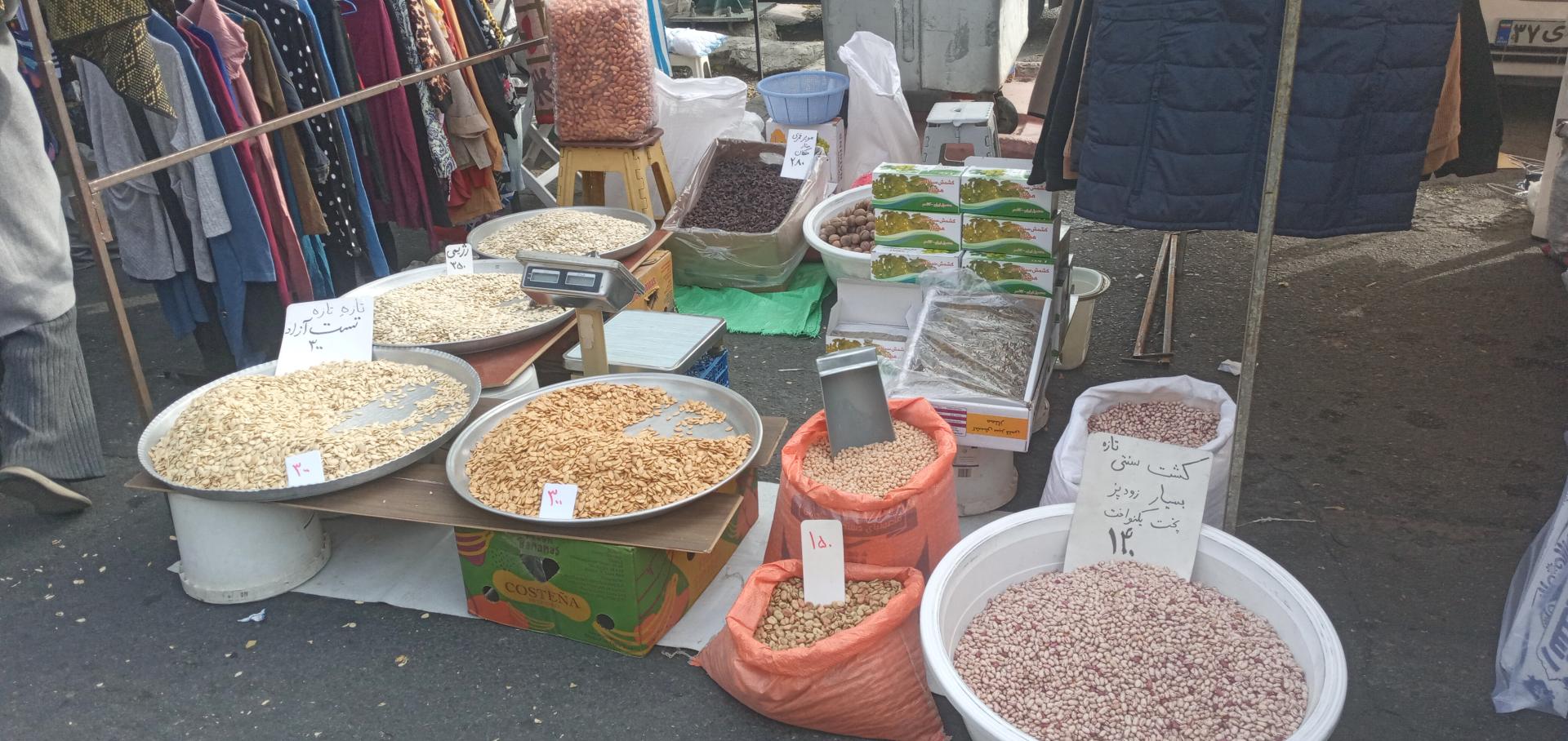 عکس شنبه بازار میدان موج