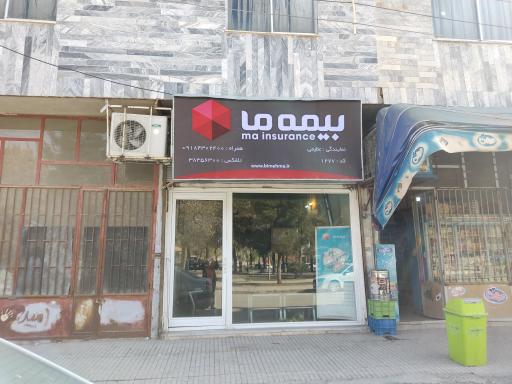 عکس نمایندگی بیمه ما عظیمی