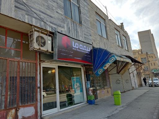 عکس نمایندگی بیمه ما عظیمی