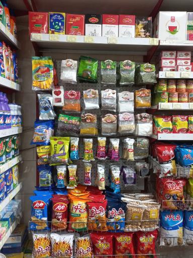 عکس هایپر مارکت بردیا