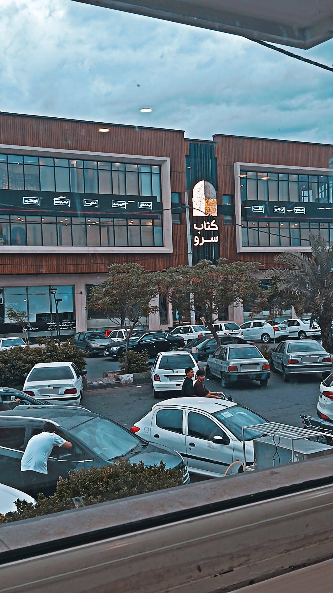 عکس مرکز خرید دلفین