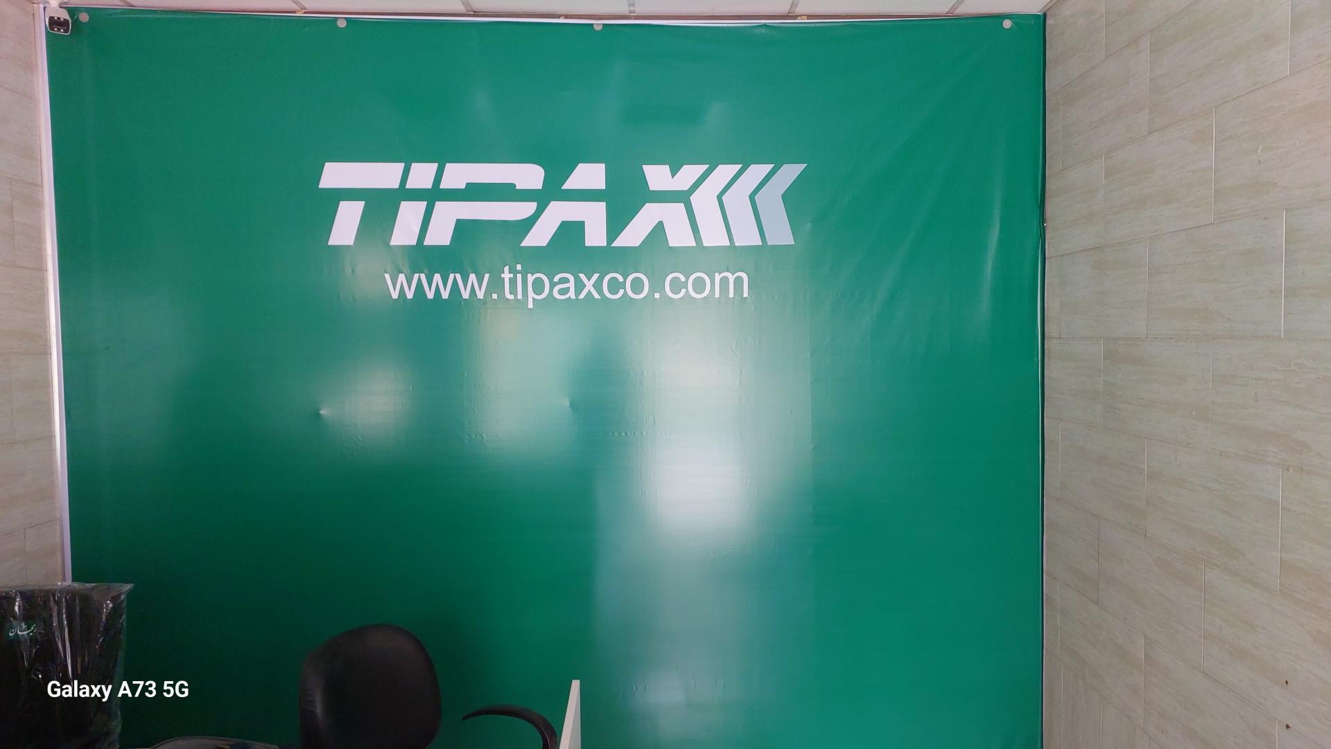 عکس تیپاکس بومهن نمایندگی ۲۱۵۰