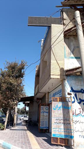 عکس بیمه ایران 