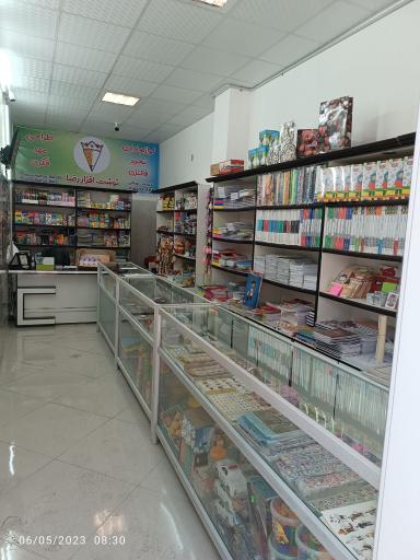 عکس نوشت افزار رضا 