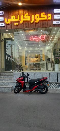 عکس دکور کریمی