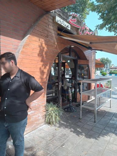 کلوچه سنتی تفضلی (شعبه ۲)