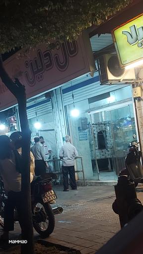 عکس نان دلین