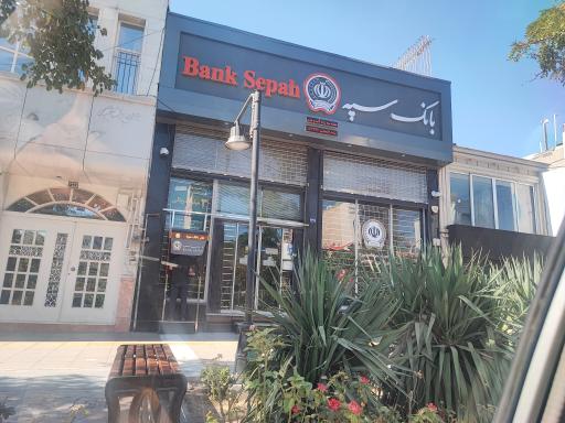 عکس بانک سپه شعبه سه راه آب و برق - کد 1503736