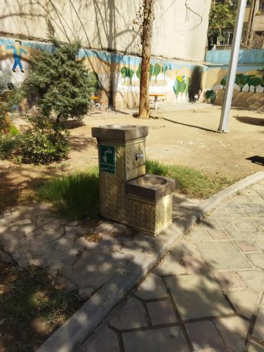 عکس آبخوری بوستان جانبازان میهن