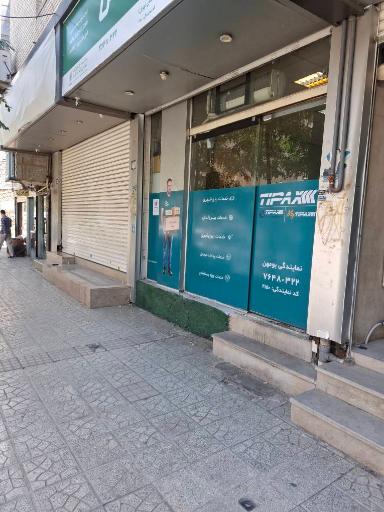 عکس تیپاکس بومهن نمایندگی ۲۱۵۰
