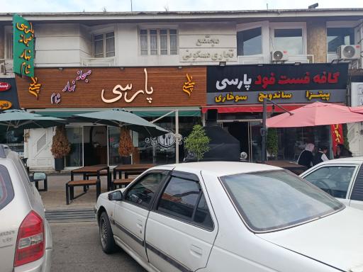عکس تهیه غذای پارسی