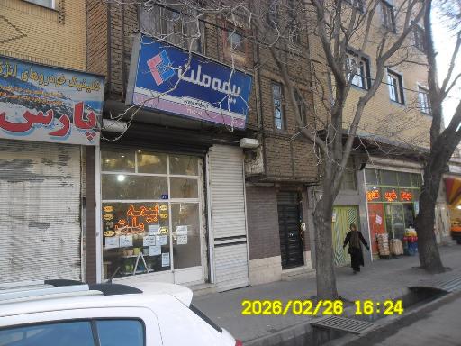 عکس بیمه ملت نمایندگی قنبرزاده