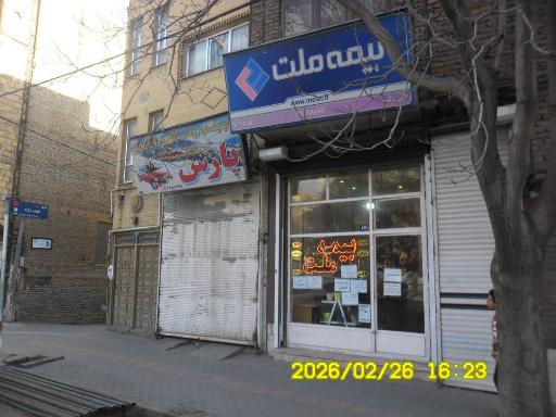 عکس بیمه ملت نمایندگی قنبرزاده