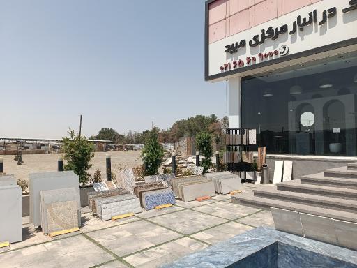 عکس کاشی میبد اینجاست