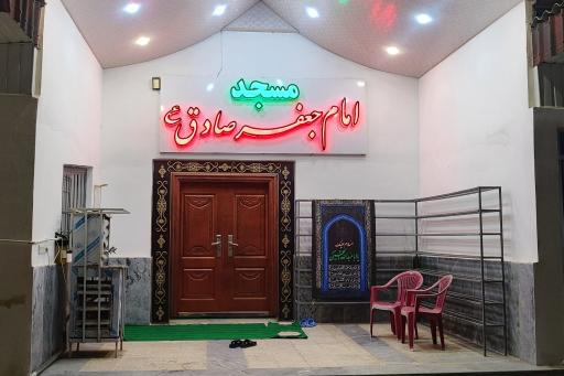 عکس مسجد امام جعفر صادق (ع)