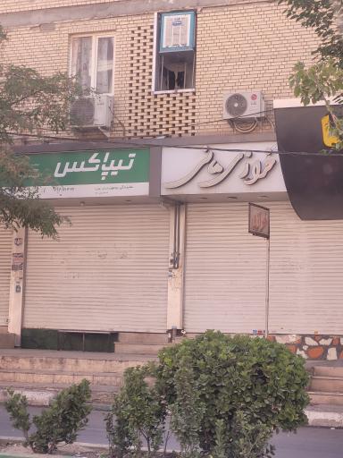 عکس تیپاکس بومهن نمایندگی ۲۱۵۰