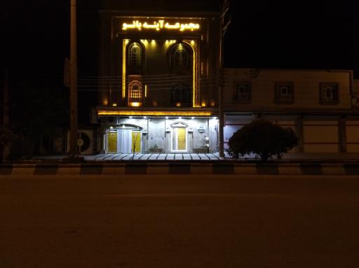 عکس مجموعه آینه بانو