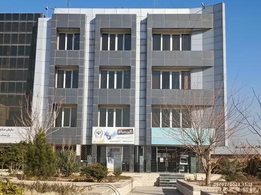 عکس بانک سپه