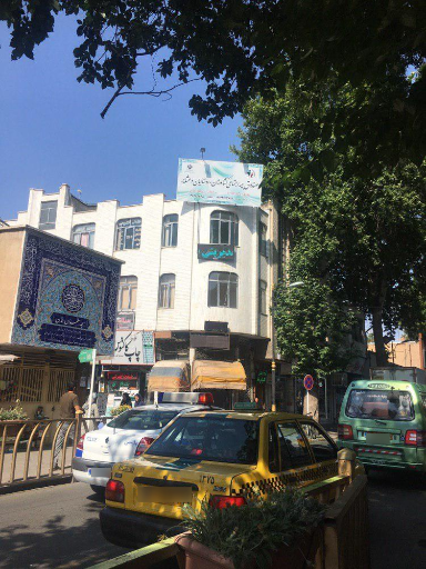 عکس کارگزاری بیمه روستایی خوی