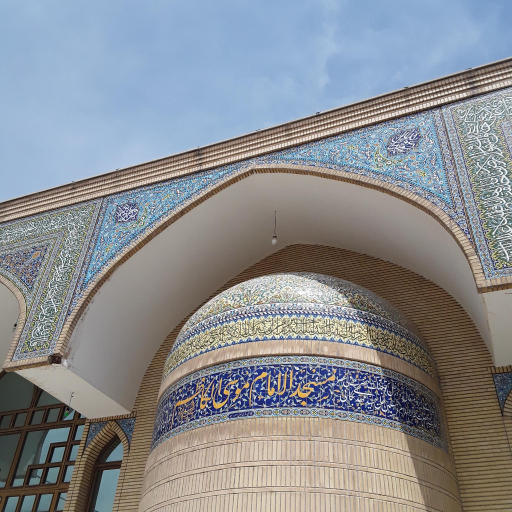 عکس مسجد امام موسی کاظم