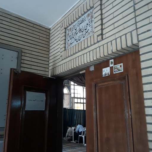 عکس مسجد امام موسی کاظم
