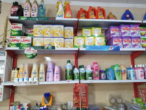 عکس فروشگاه مواد غذایی و بهداشتی جزیره