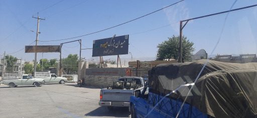 عکس میدان بزرگ میوه و تره بار شهرداری