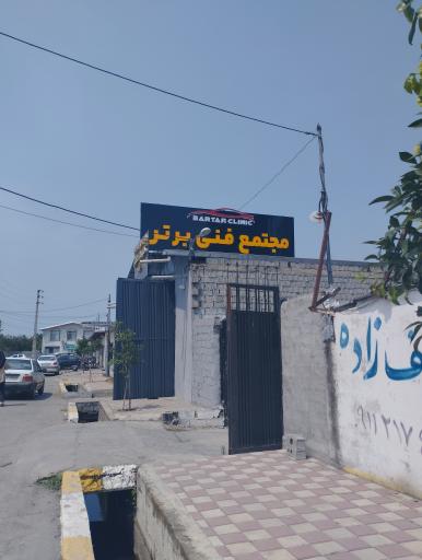 عکس تعمیرگاه فنی و تخصصی خانپور